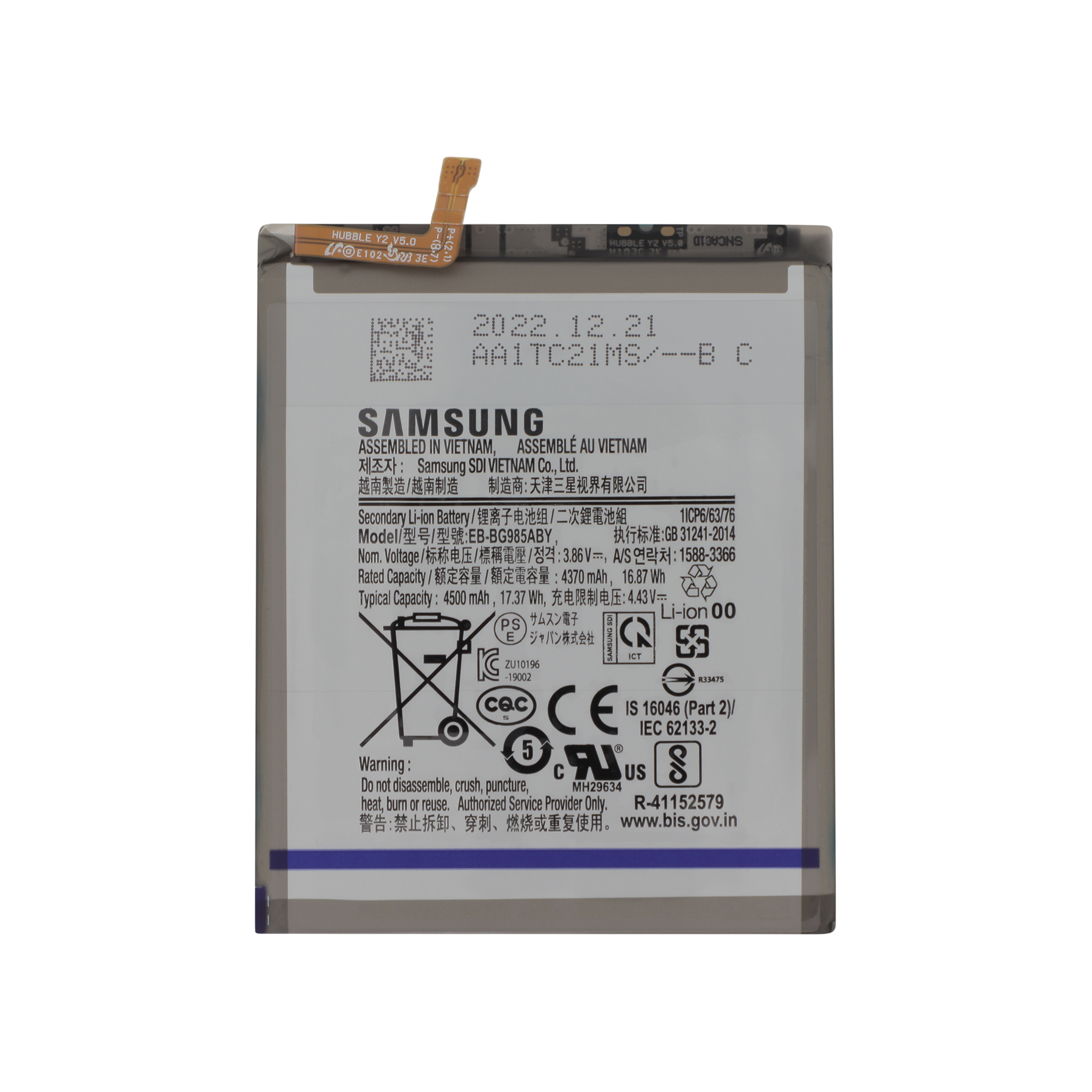gh82-22133a-0000 Bateria para Galaxy S20+ (G985F/G986B) (SERVICE PACK) - Image 1