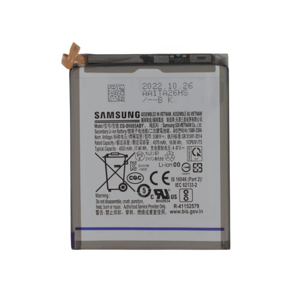 Bateria para Samsung Galaxy Note 20 Ultra EB-BN985ABY (SERVICE PACK)
