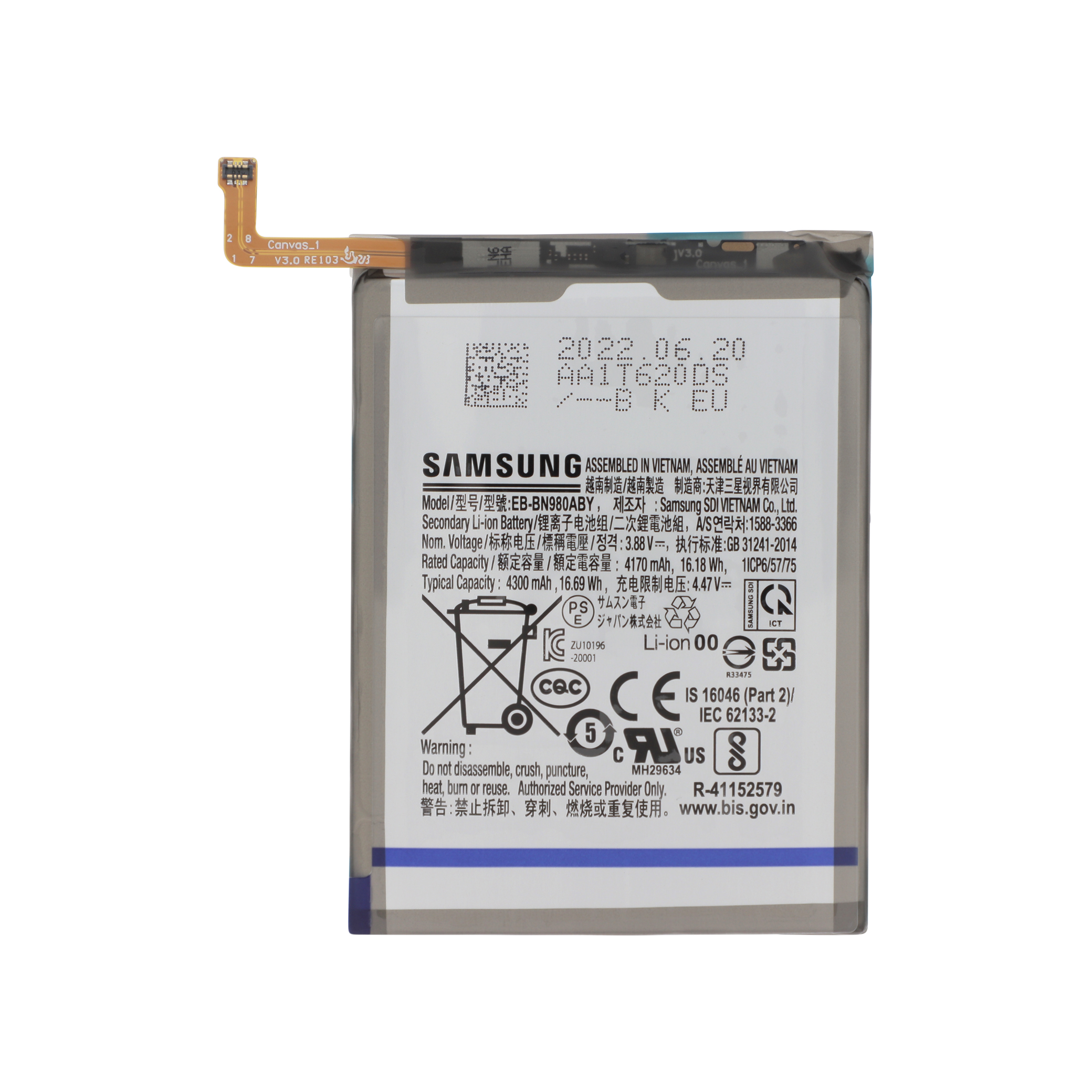 gh82-23496a-0000_2 Bateria para Galaxy Note 20 (N980F/N981B) - Samsung (SERVICE PACK) - Image 1