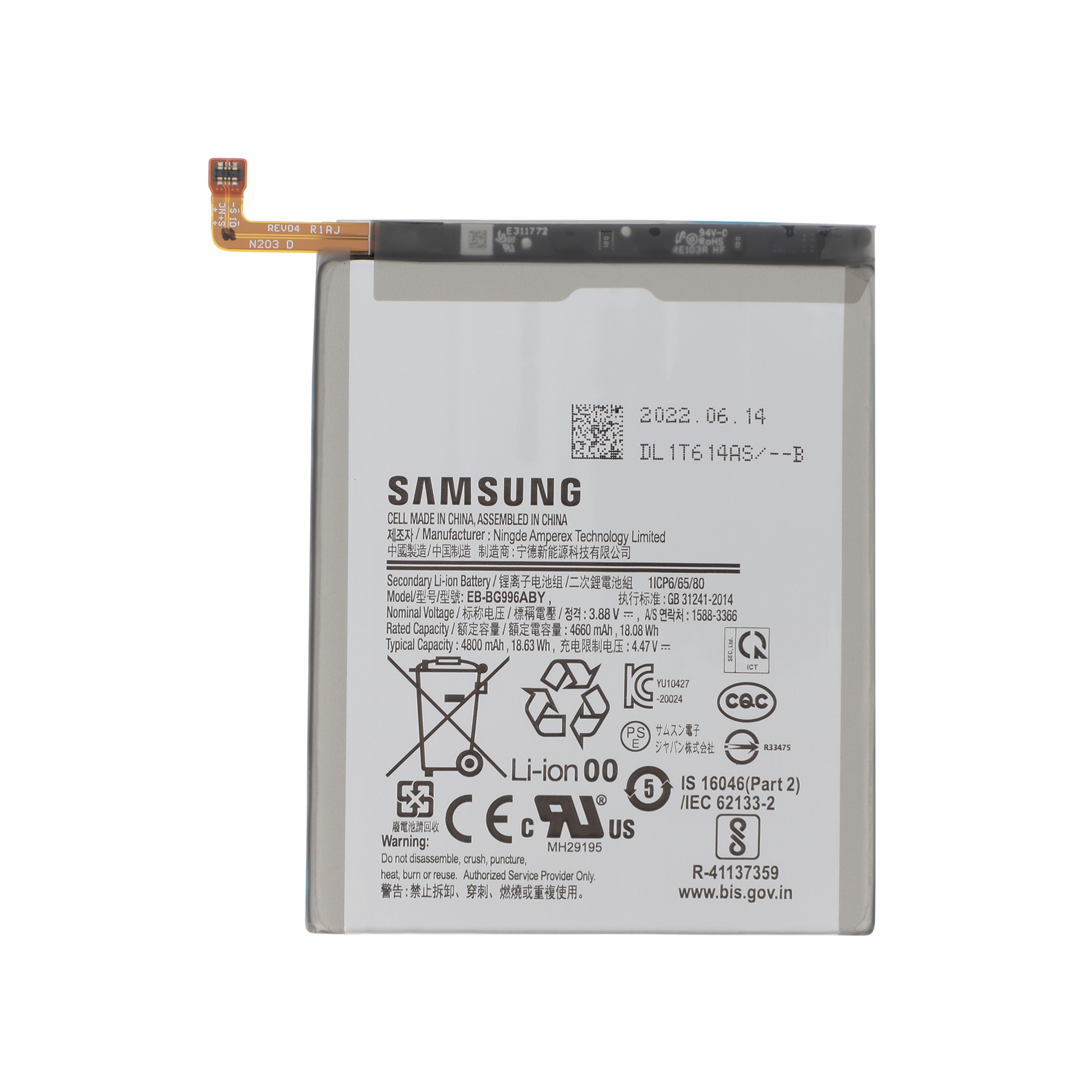 gh82-24556a-0001_1 Bateria para Samsung Galaxy S21+ 5G (G996B) (SERVICE PACK) - Image 1