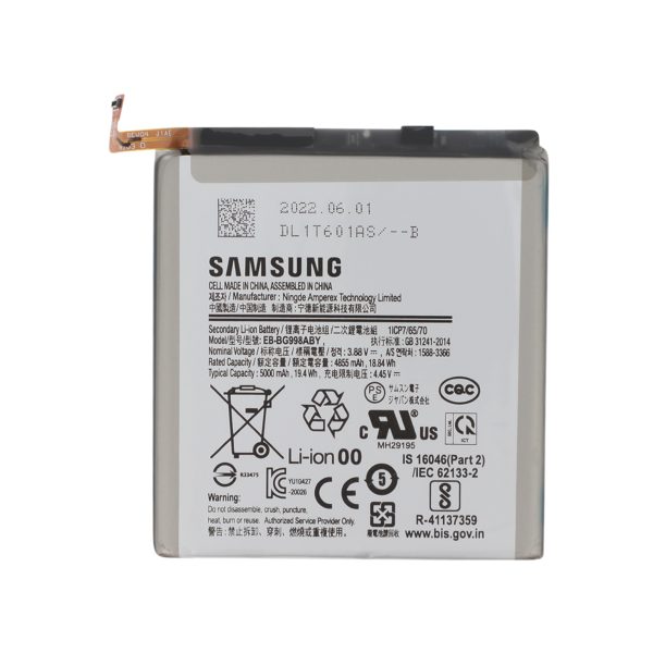 Bateria para Samsung Galaxy S21 Ultra 5G (G998B) (SERVICE PACK)