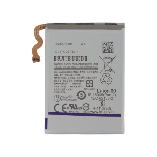 Bateria para Galaxy Z Flip3 5G (F711B) (SERVICE PACK)