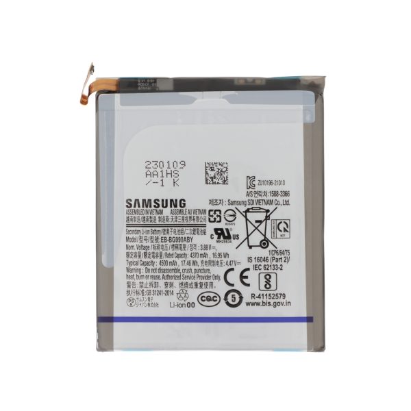 Bateria para Samsung Galaxy S21 FE (G990) (SERVICE PACK)