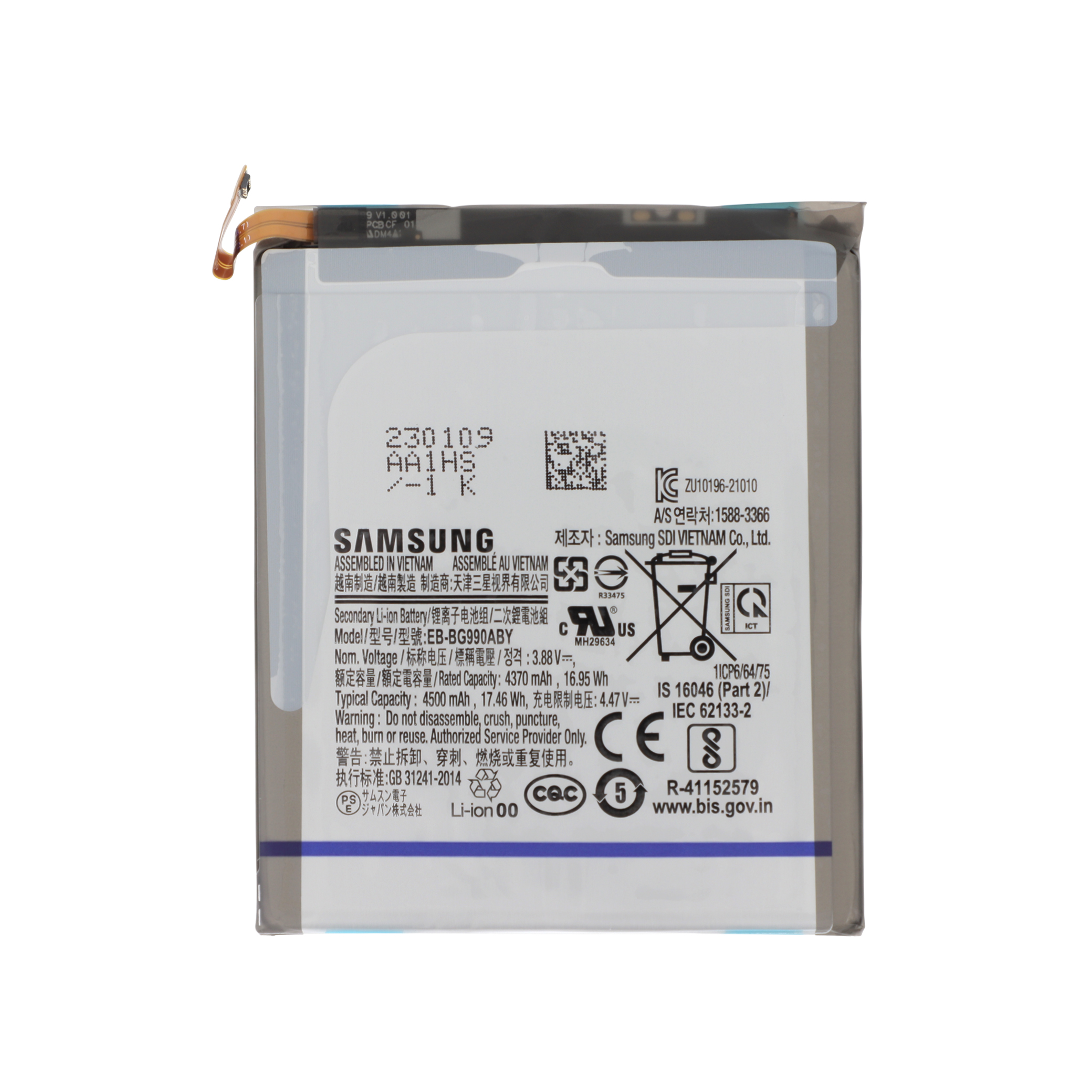 gh82-26409a-0000 Bateria para Samsung Galaxy S21 FE (G990) (SERVICE PACK) - Image 1