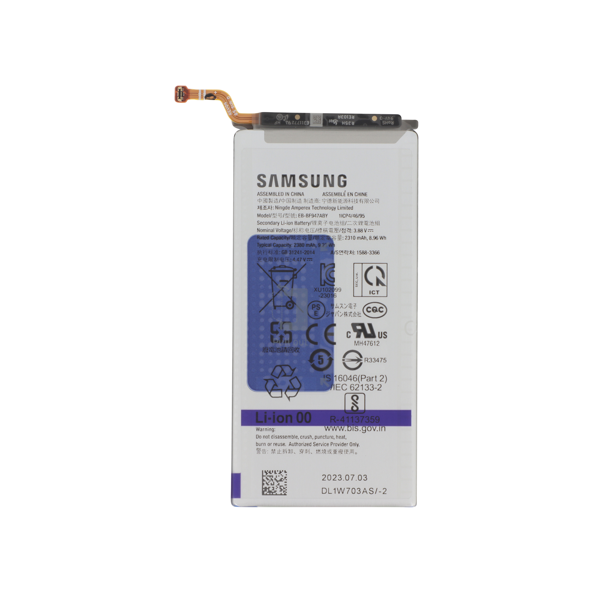 gh82-31846a-0000 Bateria Secundária para Samsung Galaxy Z Fold5 (F946B) (SERVICE PACK) - Image 1