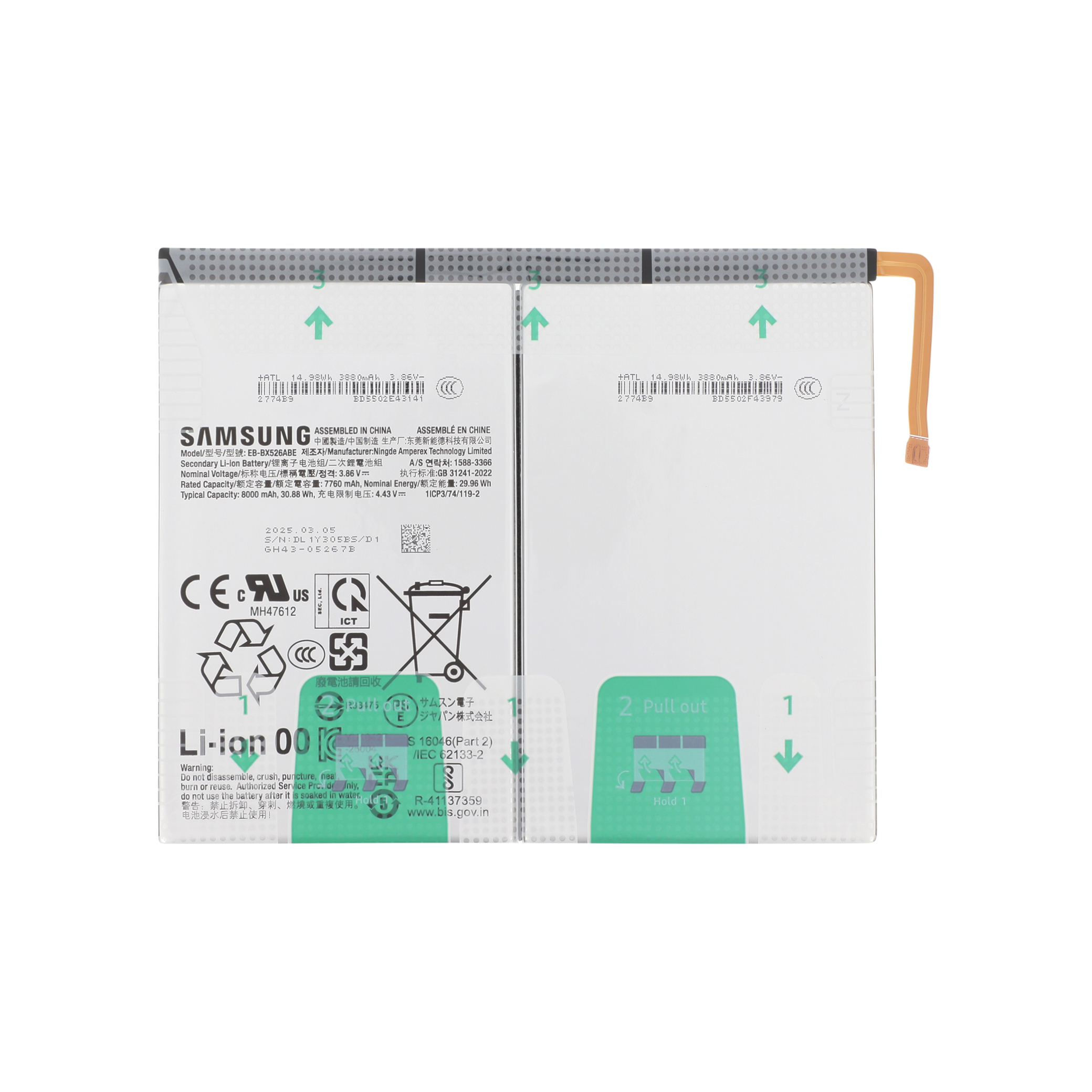 gh82-37144a-0000 Bateria para Samsung Galaxy Tab S10 FE / Tab S10 Lite (SERVICE PACK) - Image 1