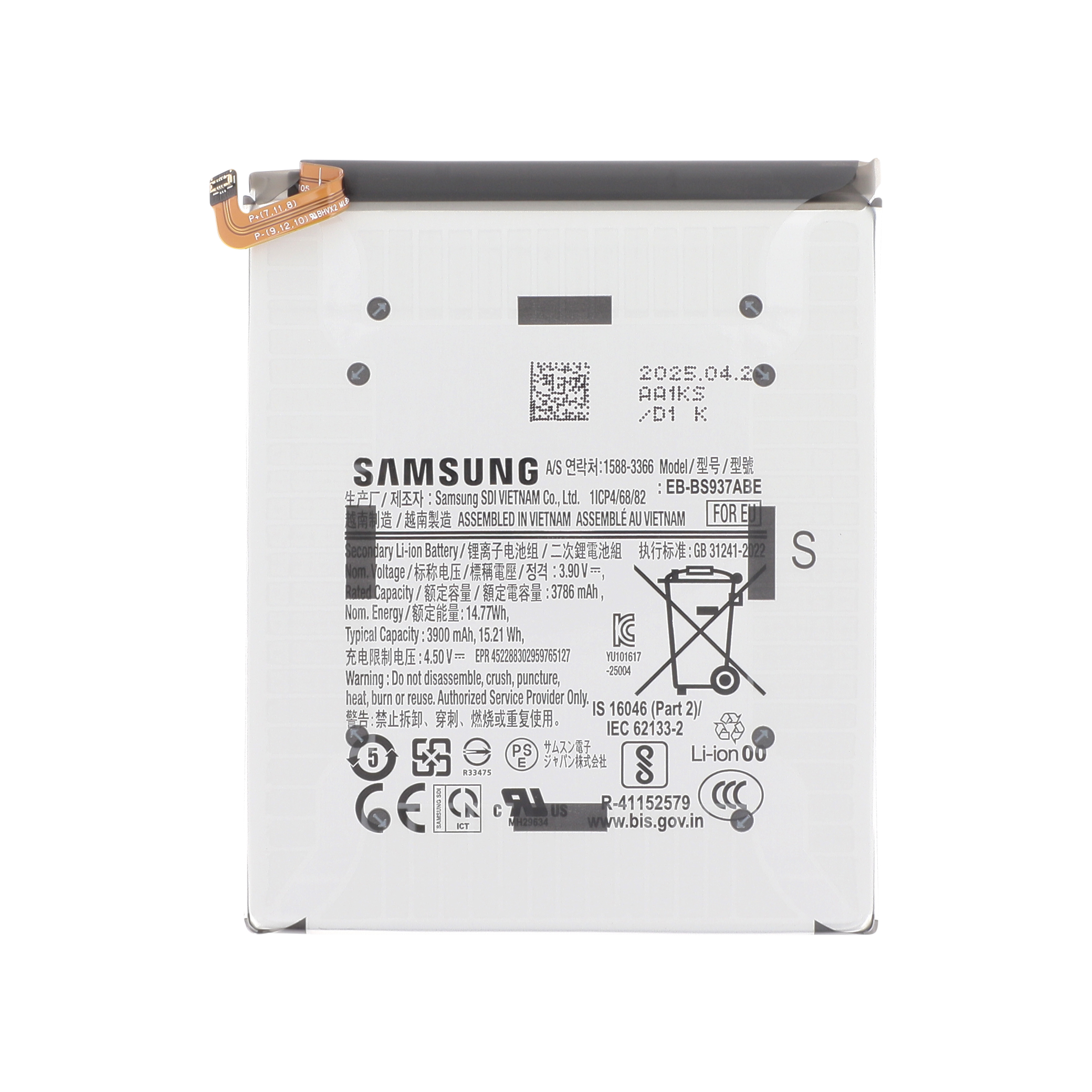 gh82-37227a-0001 Bateria para Galaxy S25 Edge (S937B) - Samsung (SERVICE PACK) - Image 1