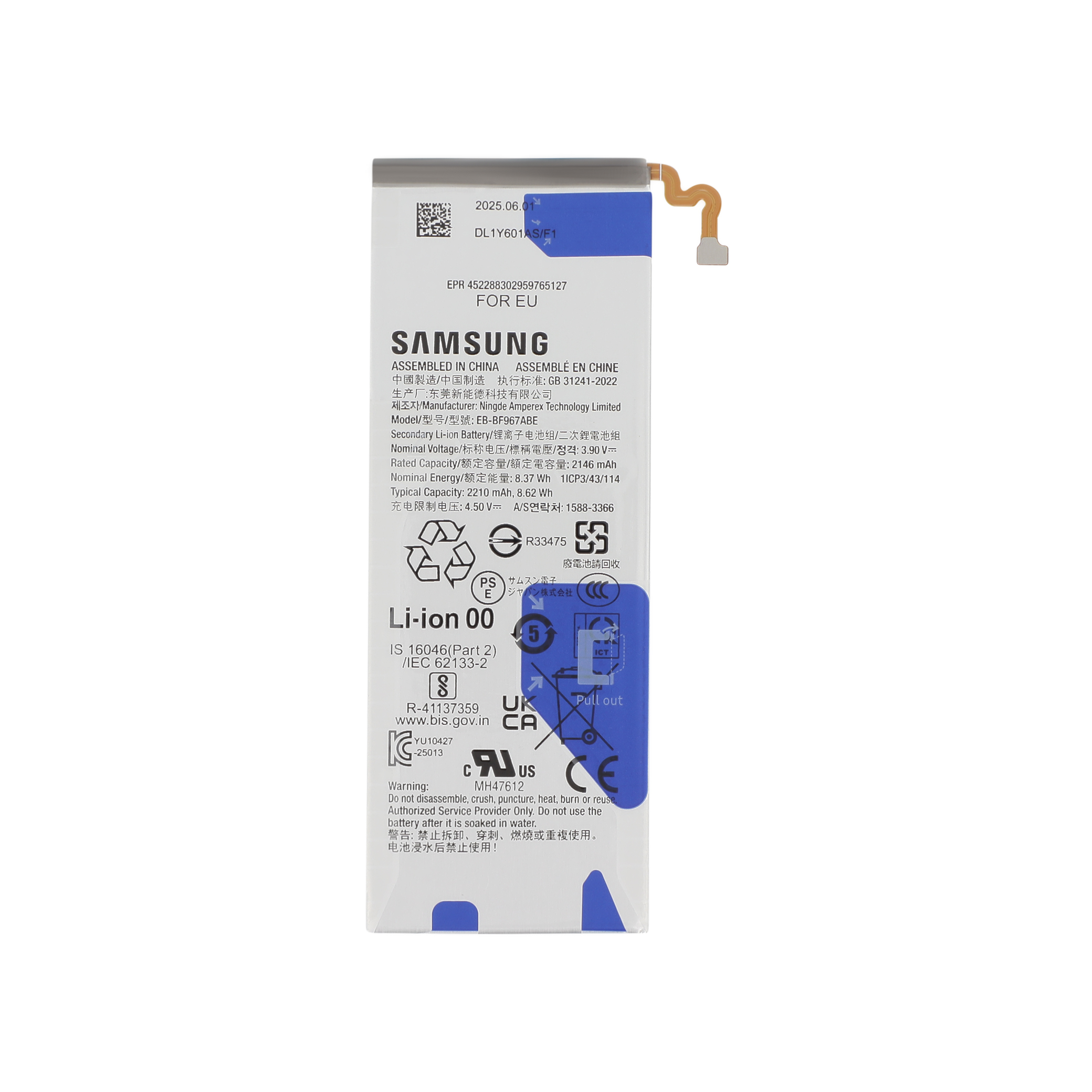gh82-37549a-0000 Bateria Secundária para Galaxy Z Fold7 (F966B) (SERVICE PACK) - Image 1