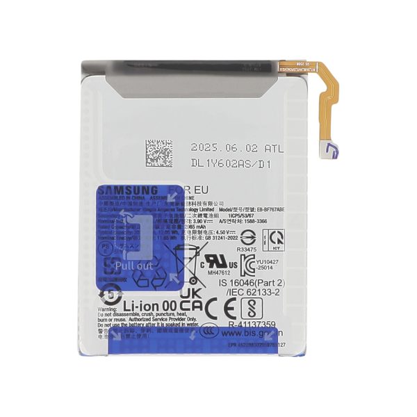 Bateria Secundária para Samsung Galaxy Z Flip7 (F766B) (SERVICE PACK)