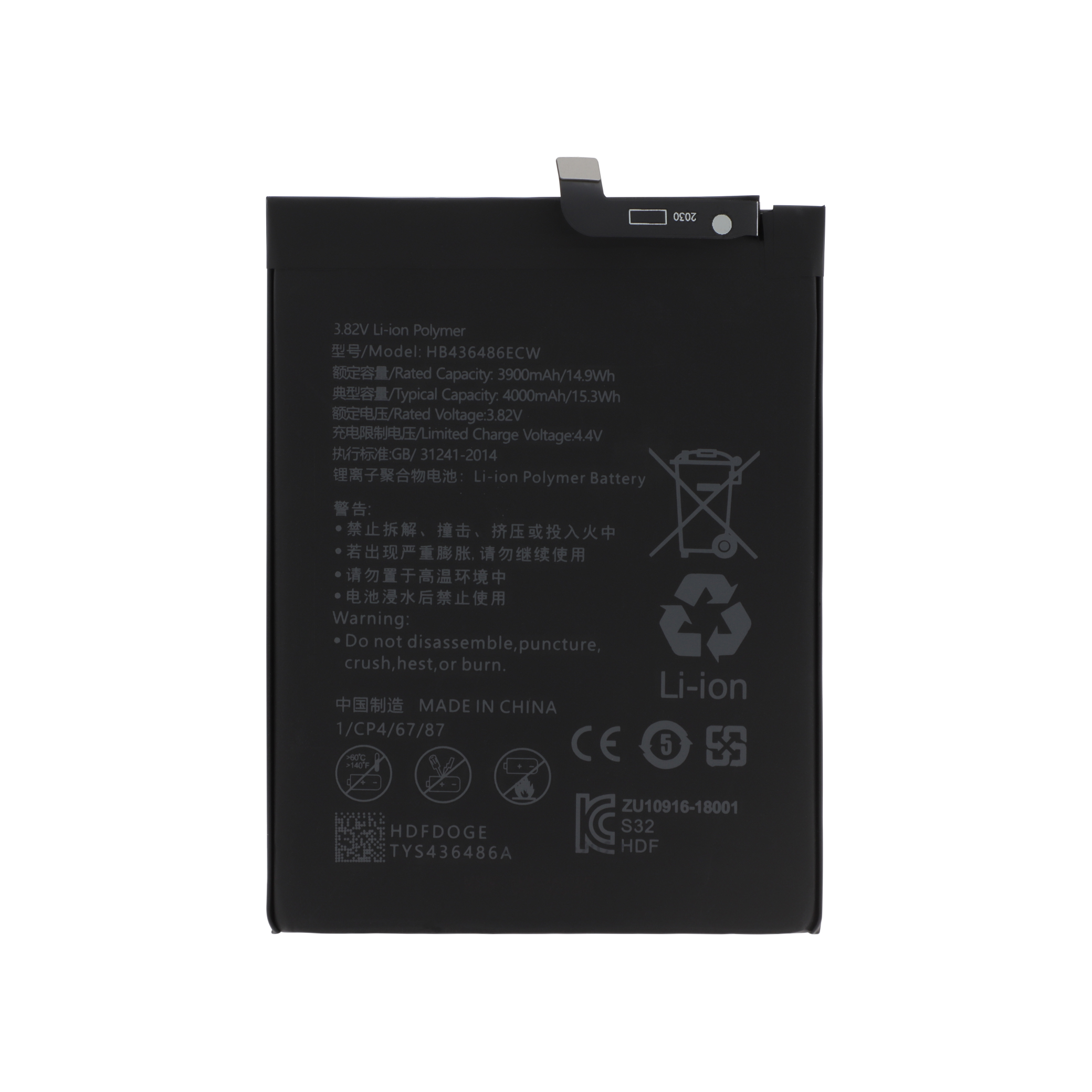 hb436-486ecw-0000 Bateria para Huawei HB436-486ECW - Image 1