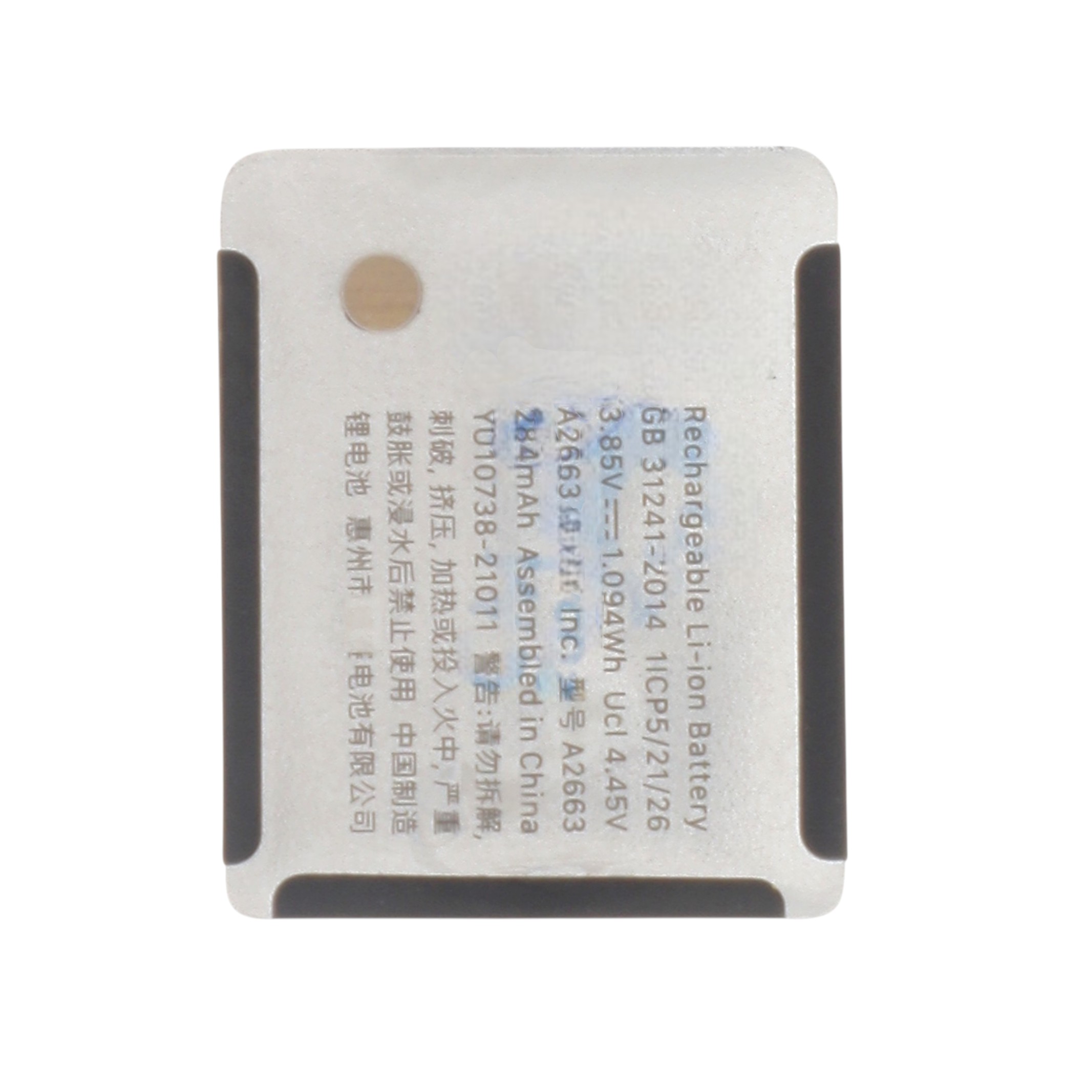 hgfbn_gv3667075180340-0001_1 Bateria para Apple Watch Série 7 (41mm) - Image 1