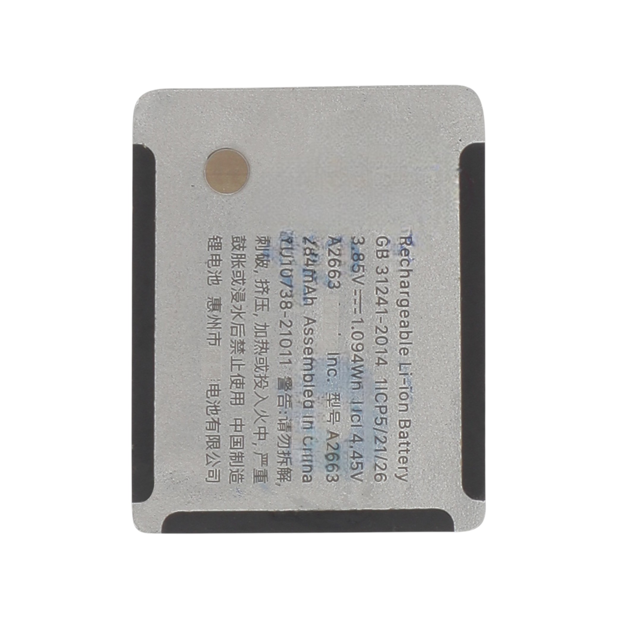 nbvcx3667075180364-0001_1_1 Bateria para Apple Watch Série 8 (41mm) - Image 1