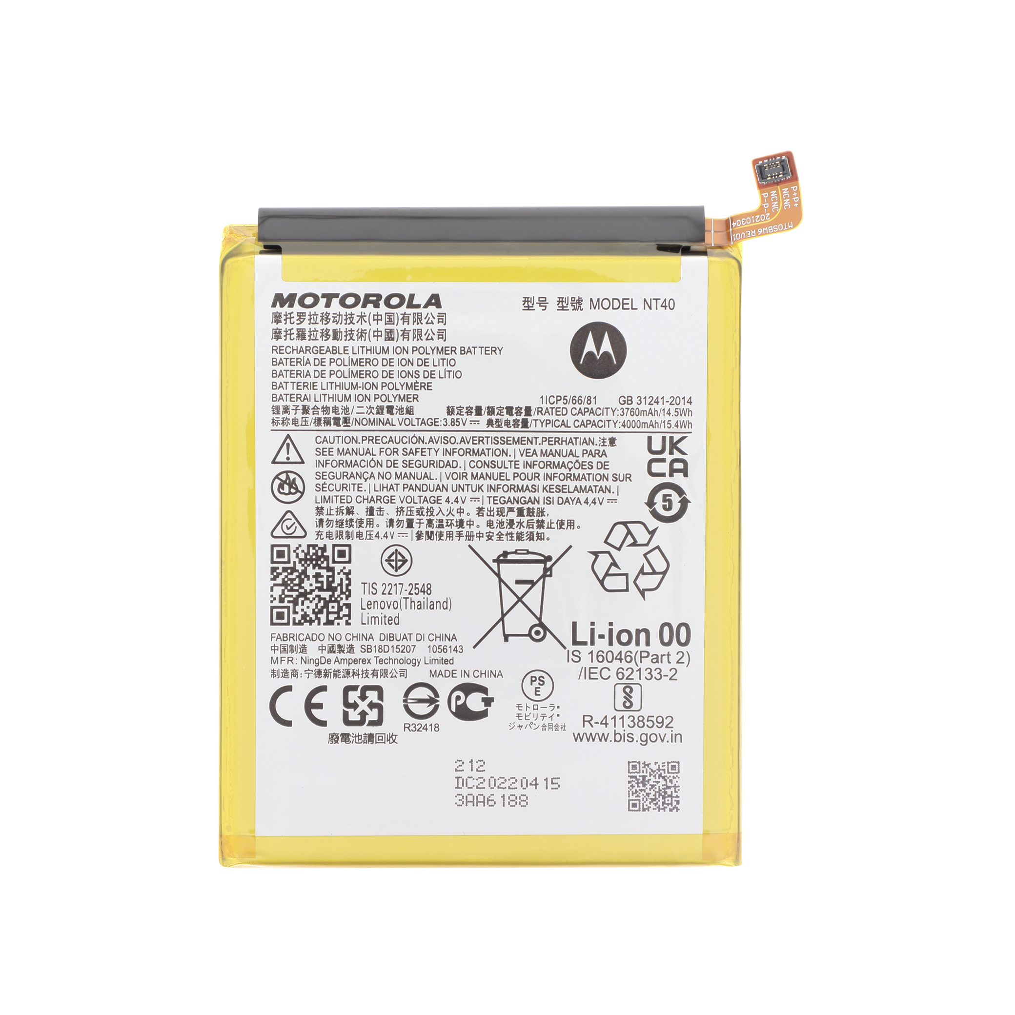 sb18d15207-0000 Bateria para Motorola Moto E20 (SERVICE PACK) - Image 1