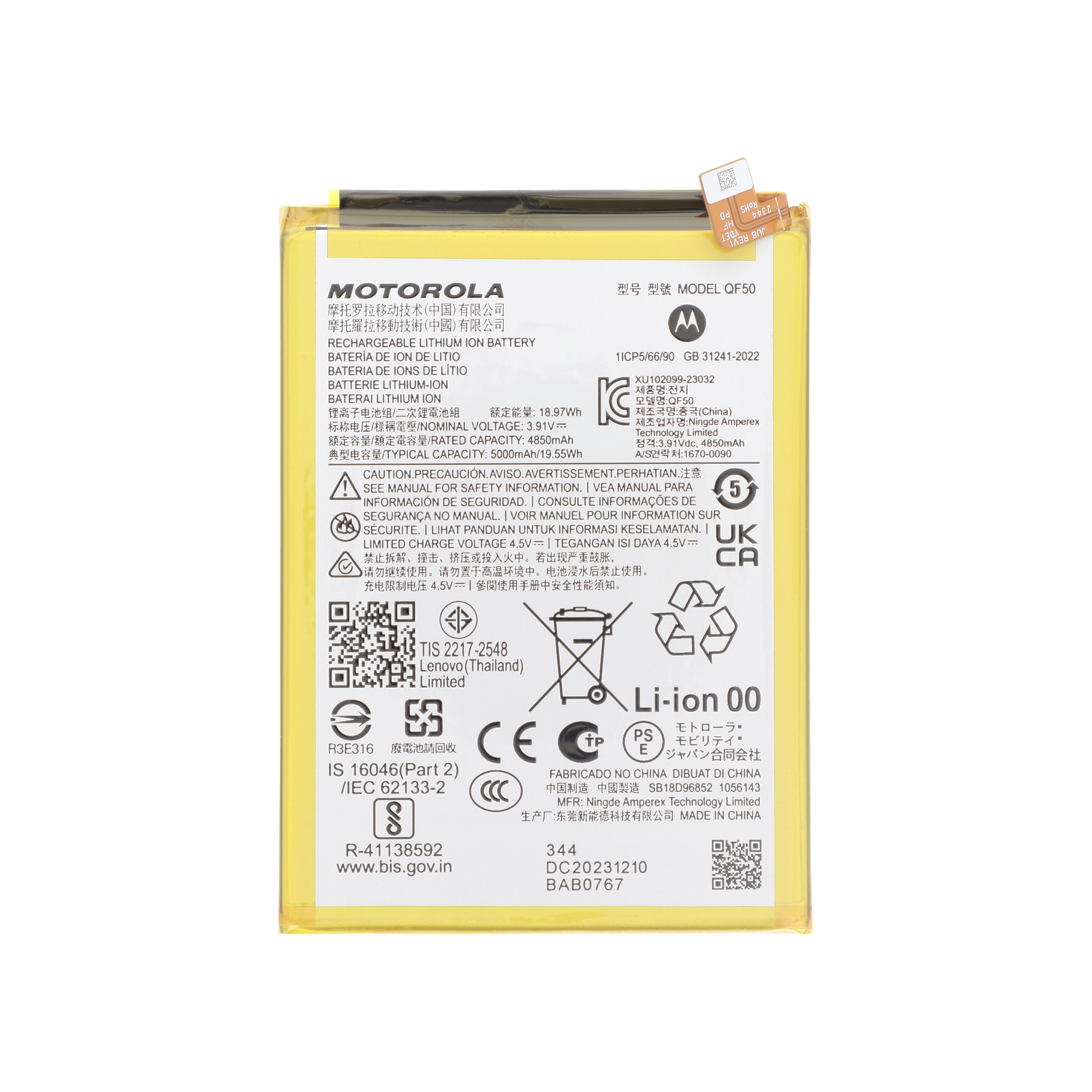 sb18d96853-0000 Bateria para Motorola Moto G04/G24/G34 5G (SERVICE PACK) - Image 1