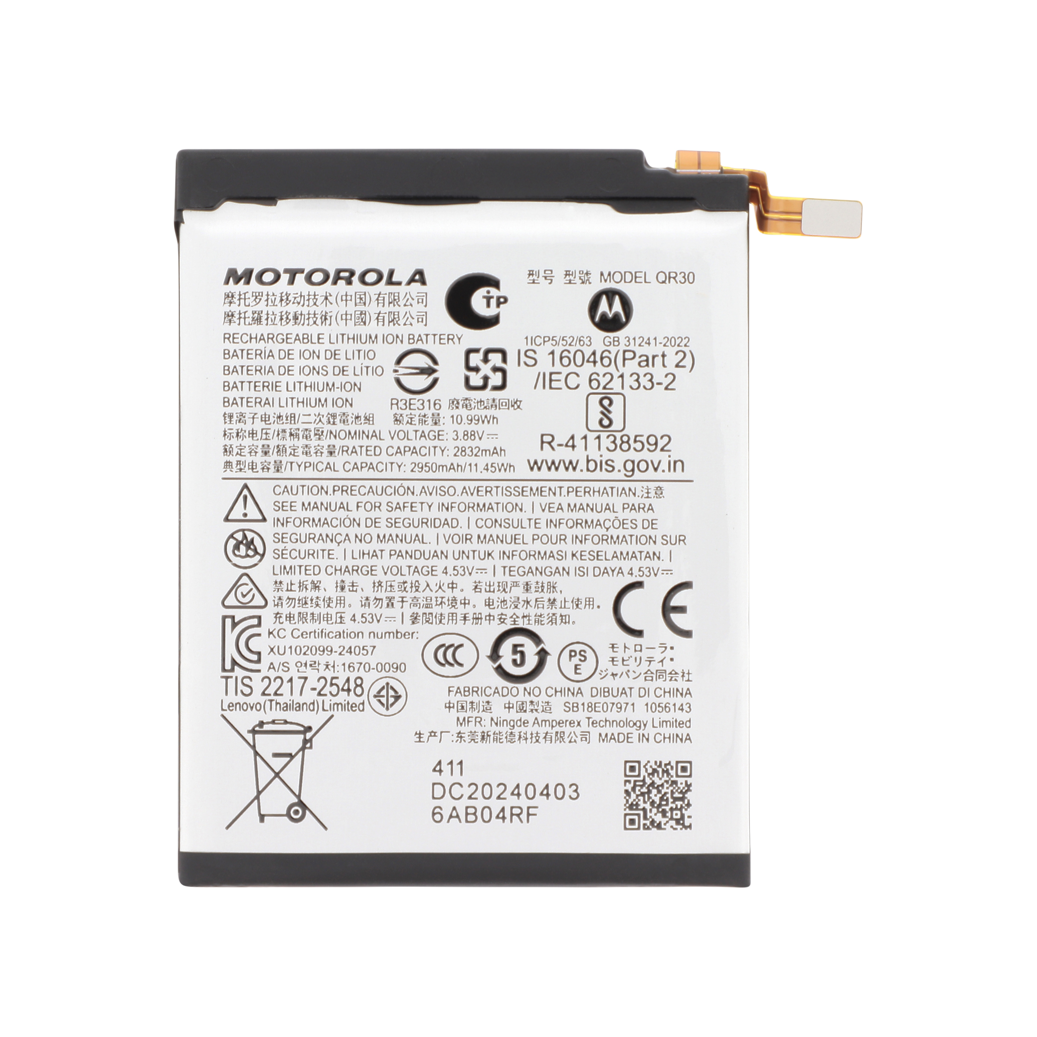 sb18e07971-0000 Bateria Principal para Motorola Razr 50 Ultra (SERVICE PACK) - Image 1