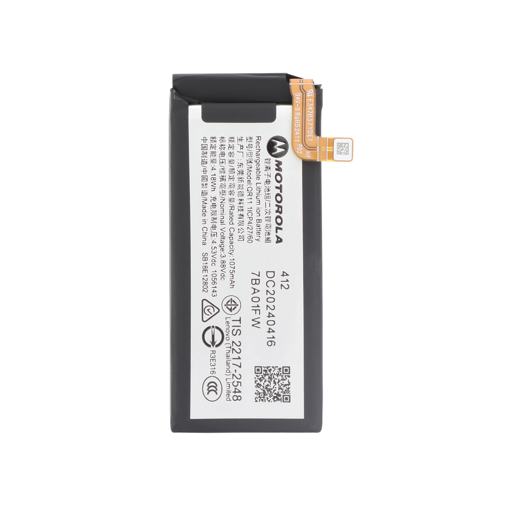 sb18e12802-0000 Bateria Secondary para Motorola Razr 50 (SKU 807602) (SERVICE PACK) - Image 1
