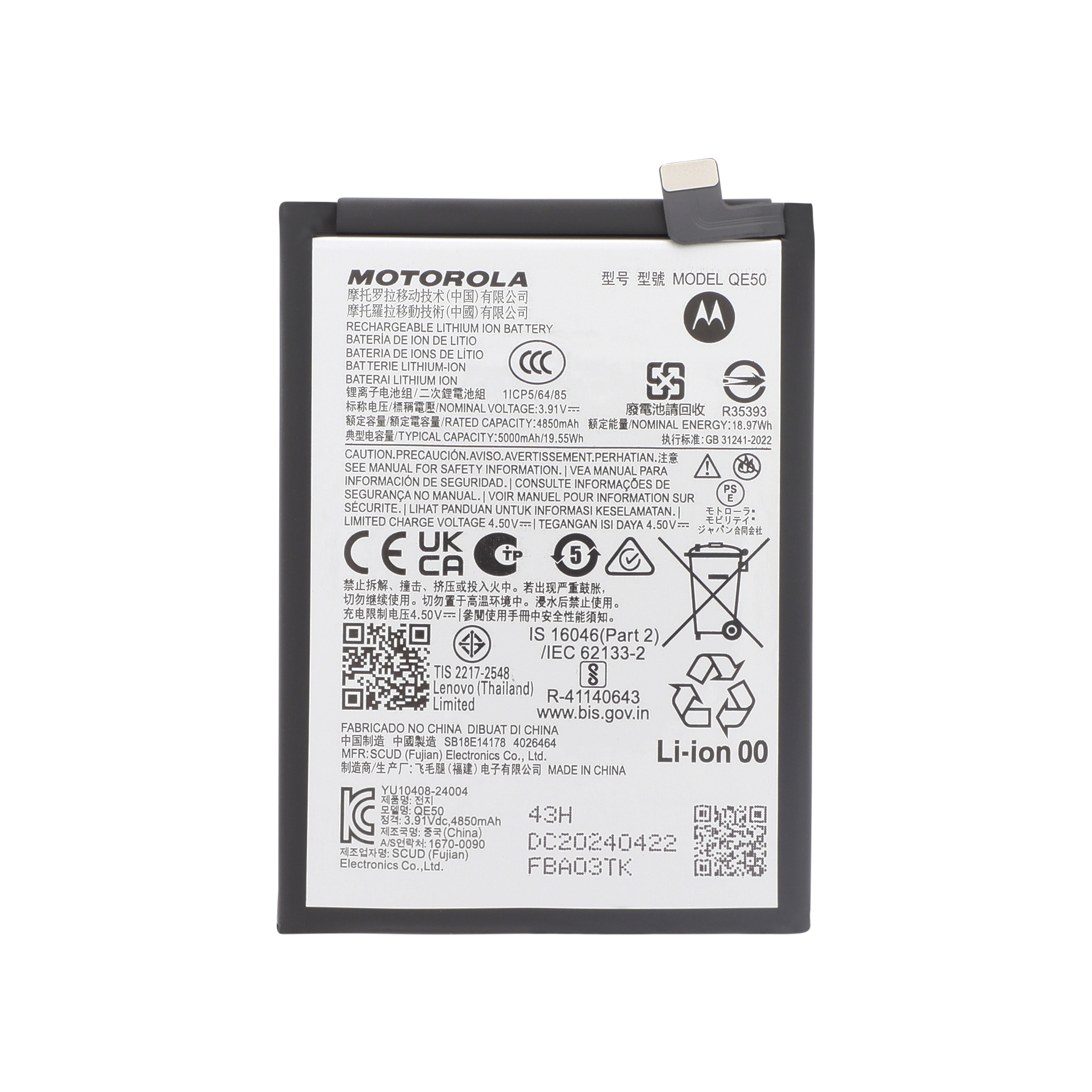 sb18e14178-0000 Bateria para Motorola Moto G85 5G (SERVICE PACK) - Image 1