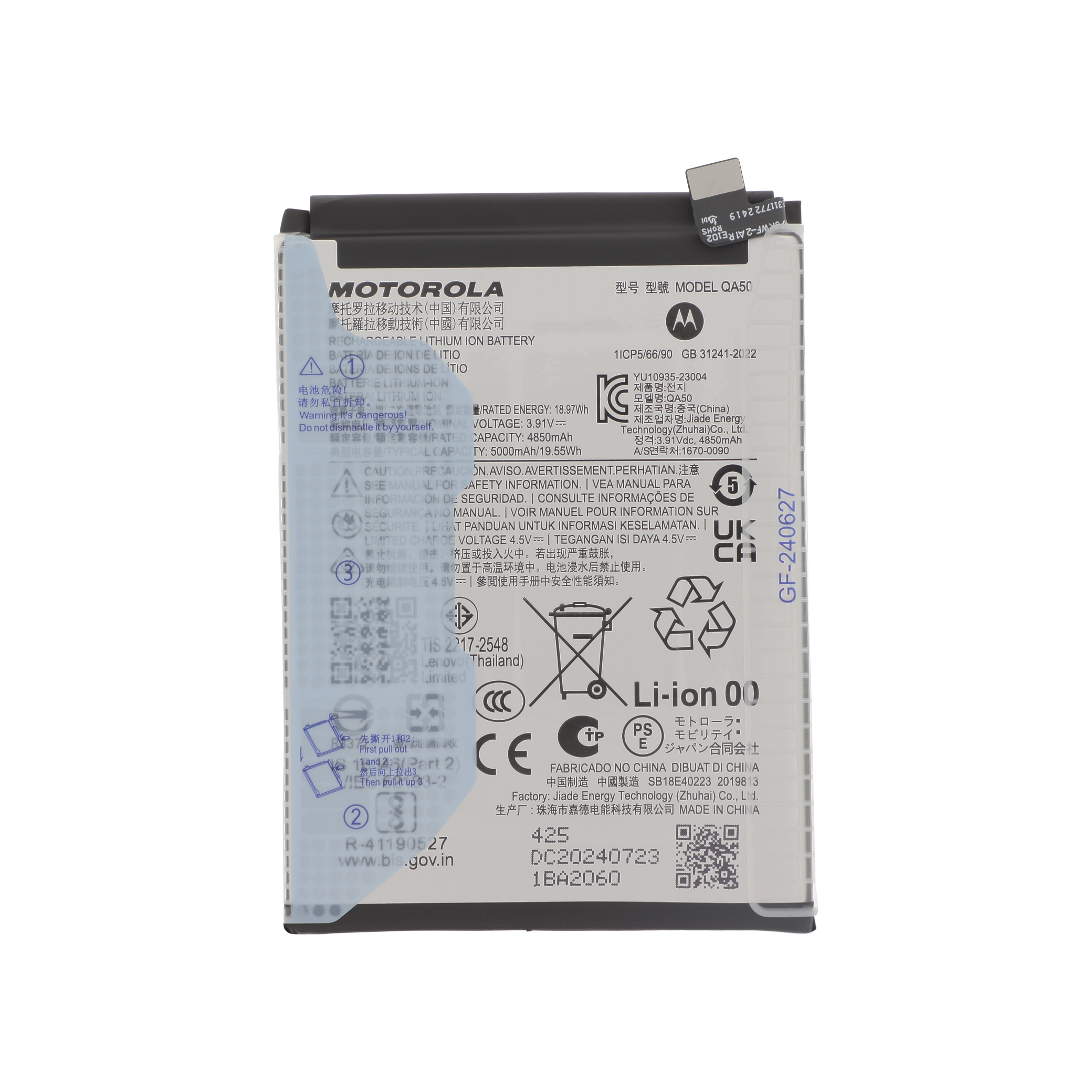 sb18e40223-0000 Bateria para Motorola Moto G55 5G (SERVICE PACK) - Image 1