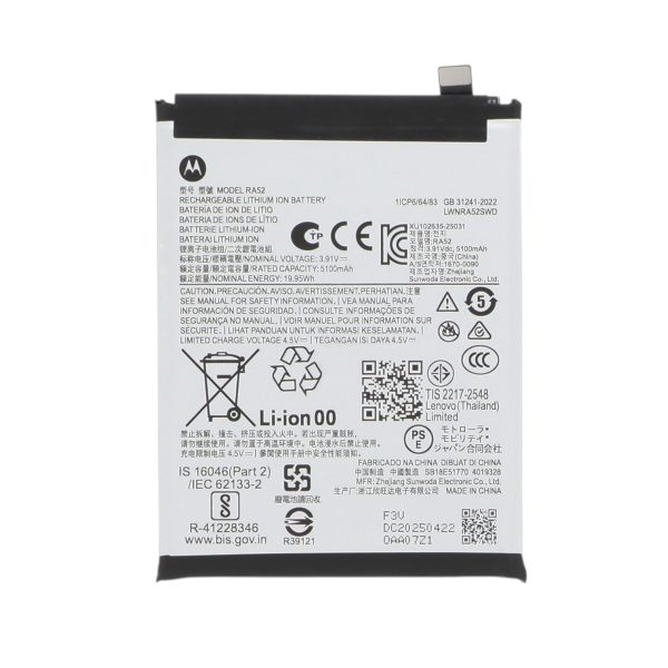 Bateria Motorola para Moto G86 5G (SERVICE PACK)