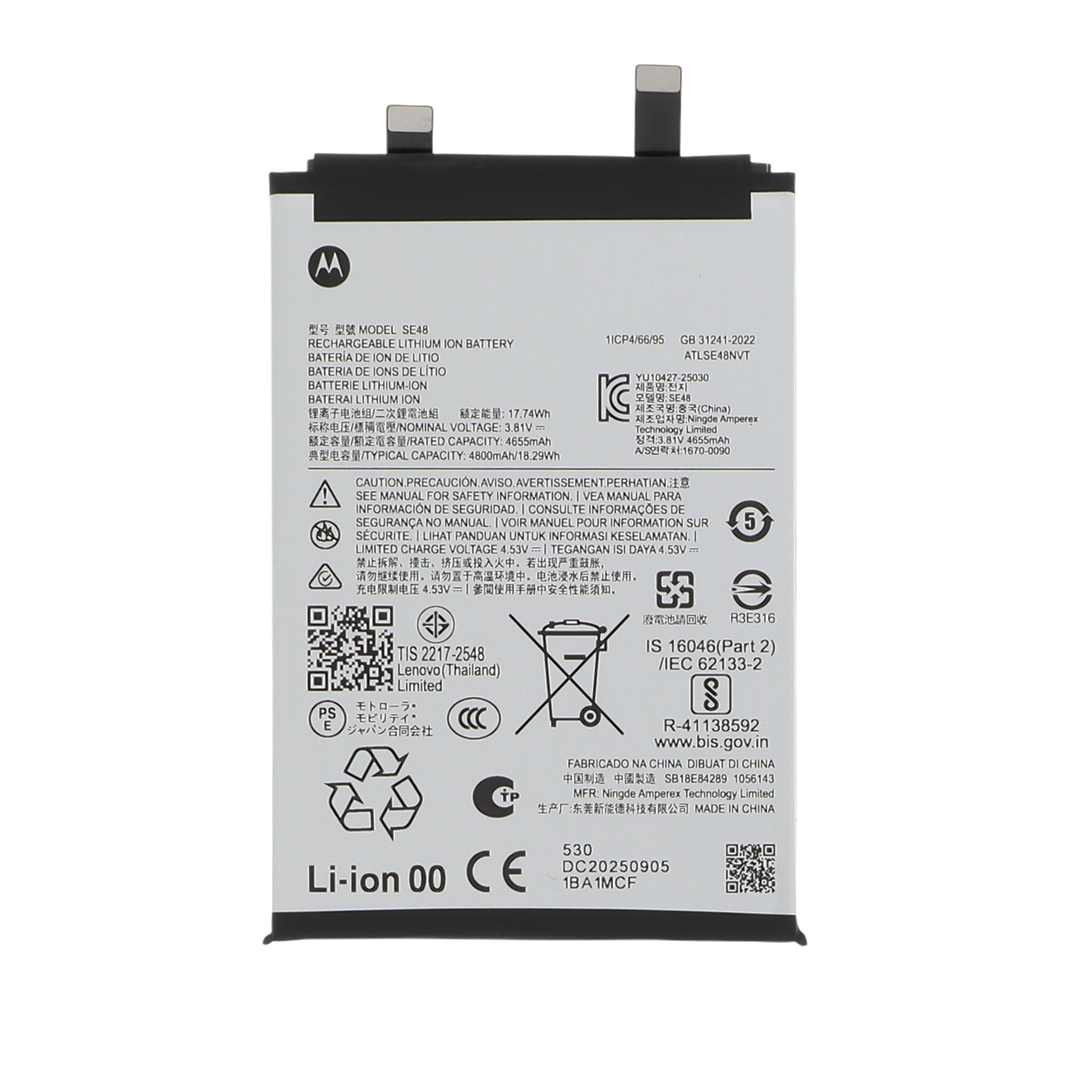 sb18e84289-0000 Bateria SE48 para Motorola Edge 70 (SERVICE PACK) - Image 1
