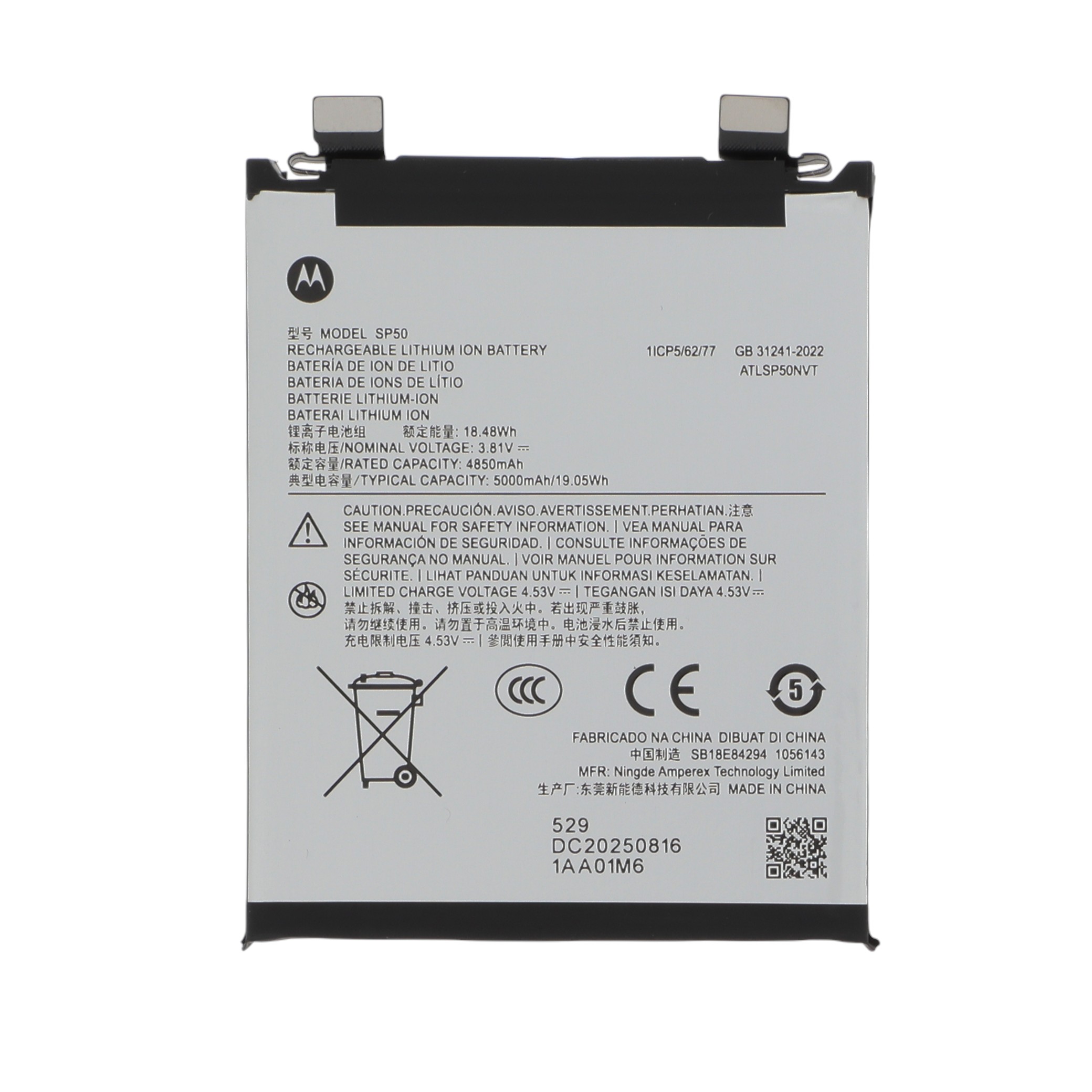 sb18e84294-0000 Bateria SP50 para Motorola Edge 60 Neo (SERVICE PACK) - Image 1