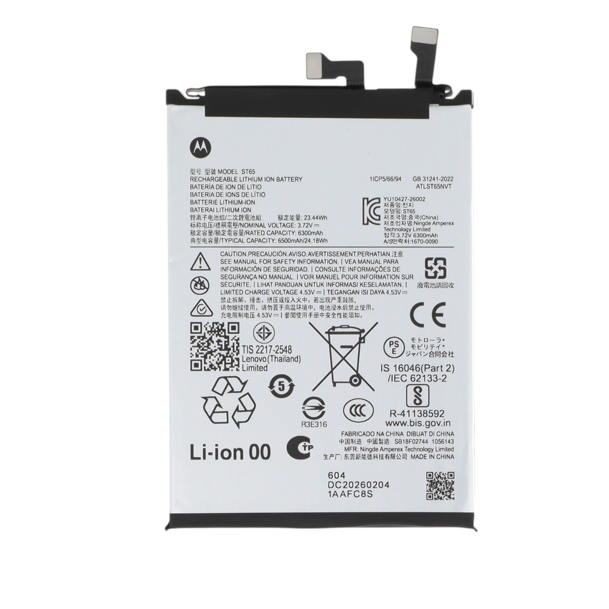 sb18f02744-0000 Bateria ST65 para Motorola Edge 70 Pro (SERVICE PACK) - Image 1