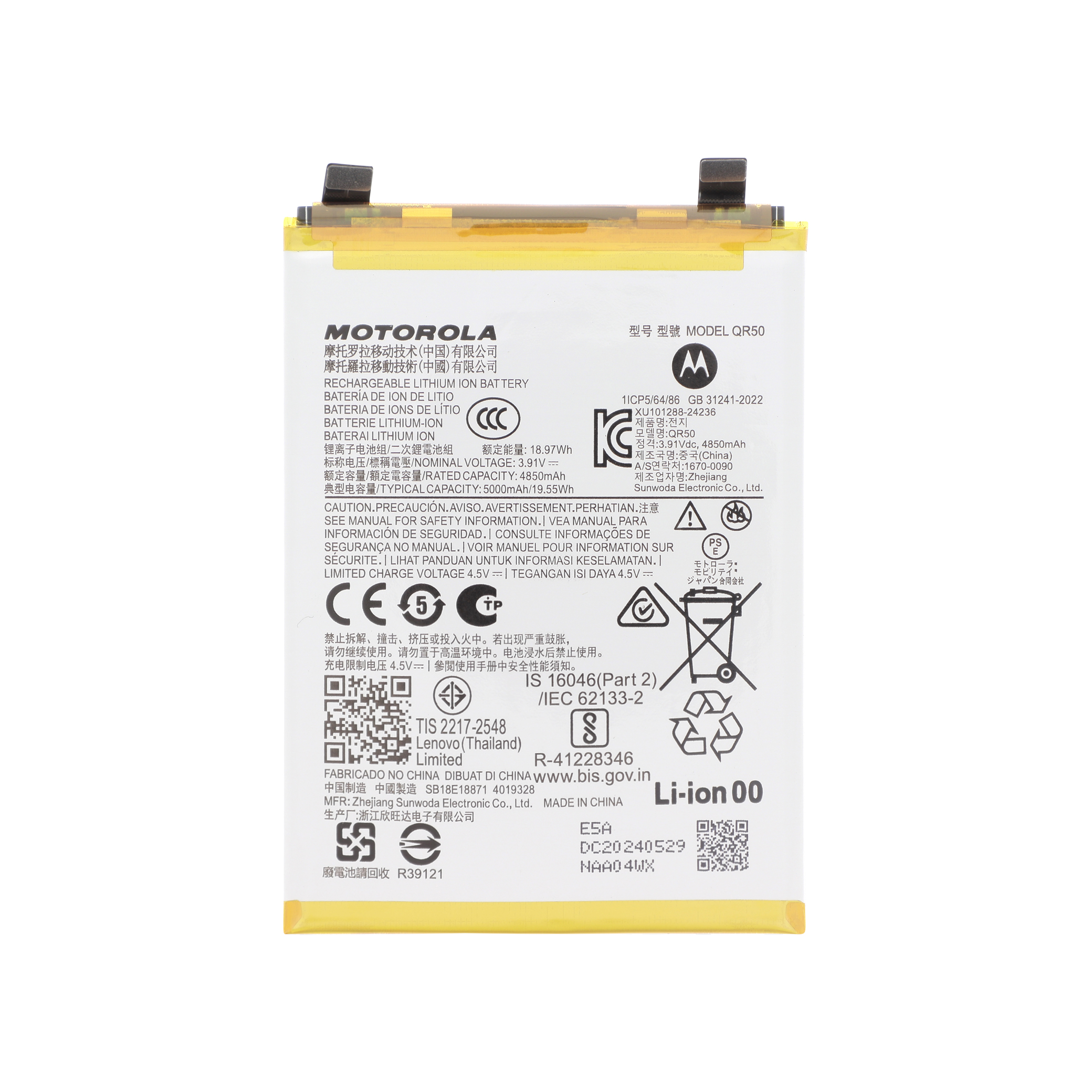 sb1be18871-0000 Bateria para Motorola Edge 50 (SERVICE PACK) - Image 1