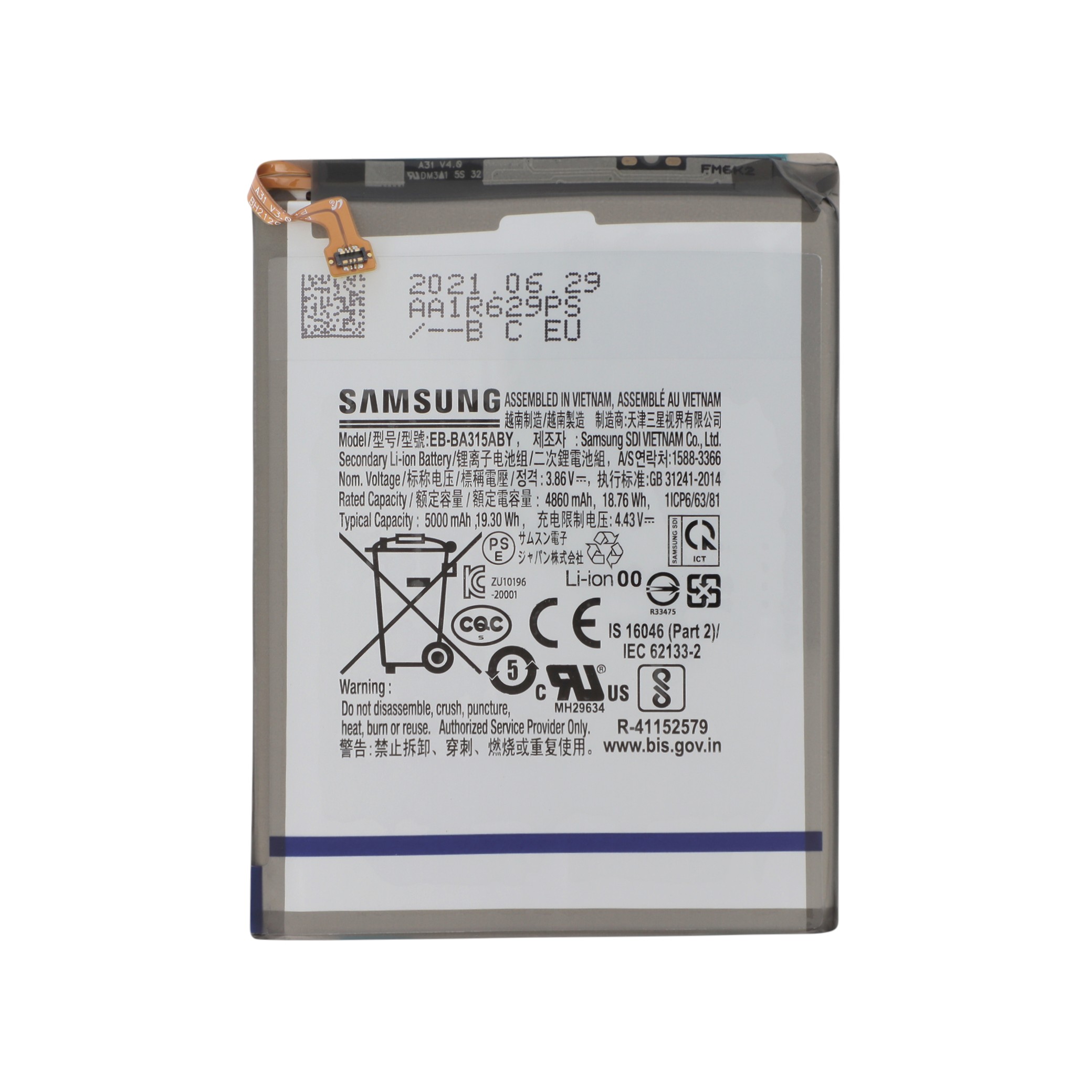 sdgtghjghj_ghjtgh82-25567a-0001 Bateria para Samsung Galaxy A22/A32 4G (A225F/A325F) (SERVICE PACK) - Image 1