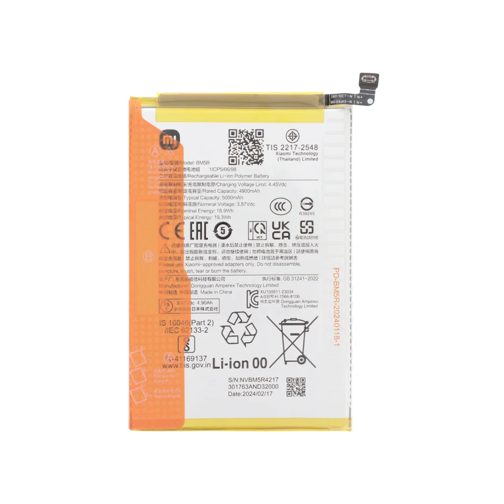 Bateria BM5R para Redmi 12 4G / Redmi 12 5G (SERVICE PACK)