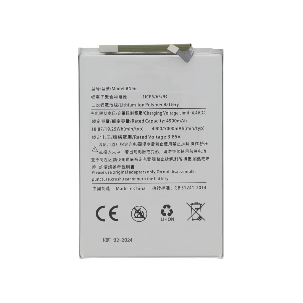Bateria BN56 para Xiaomi Redmi A1