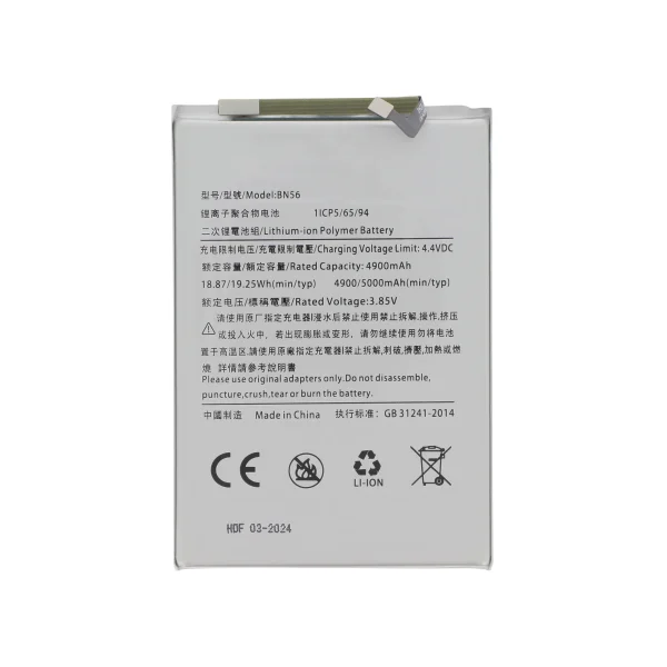 Bateria BN56 para Xiaomi Redmi A1