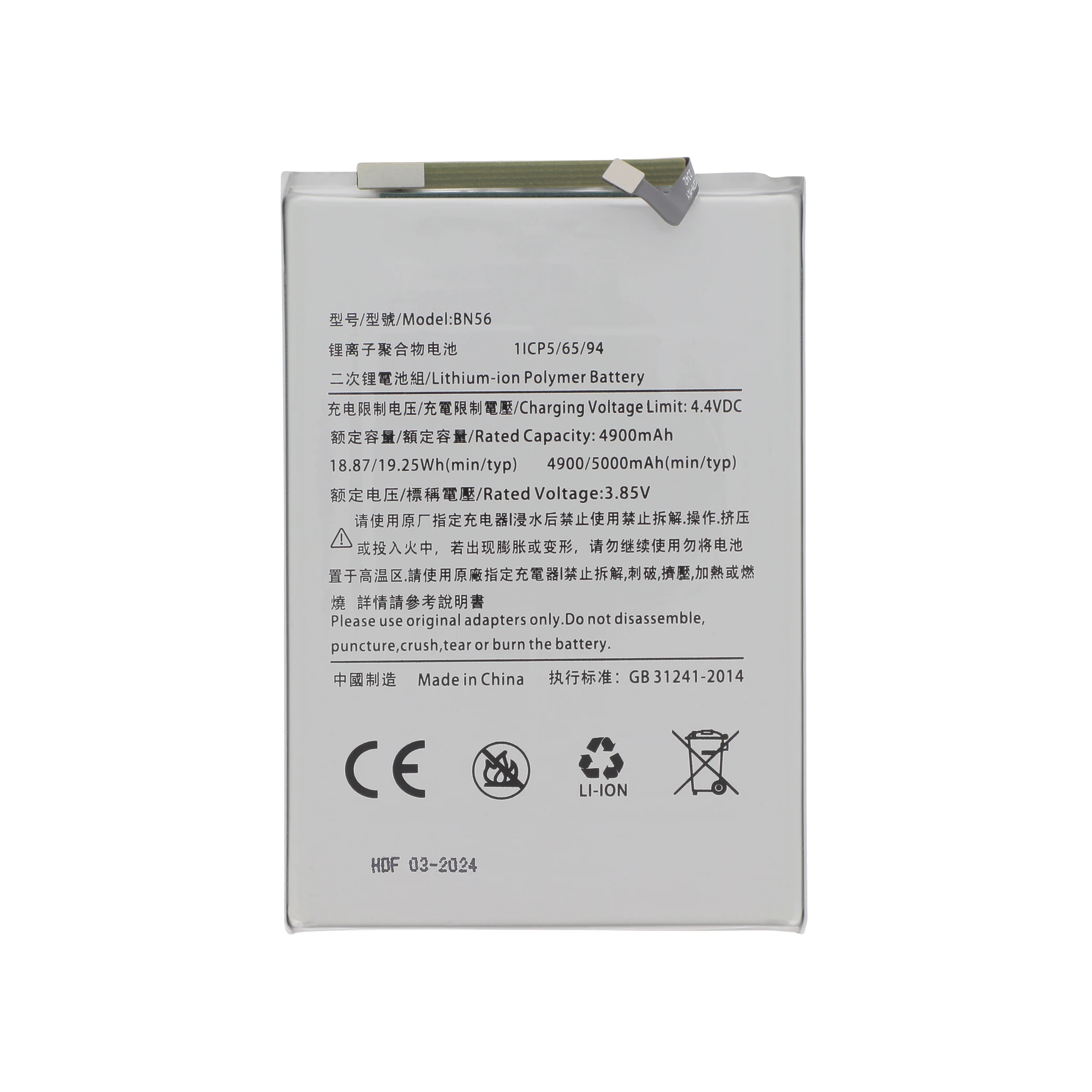 bateria-bn56-para-xiaomi-redmi-a1-1-0d3e3082b6 Bateria BN56 para Xiaomi Redmi A1