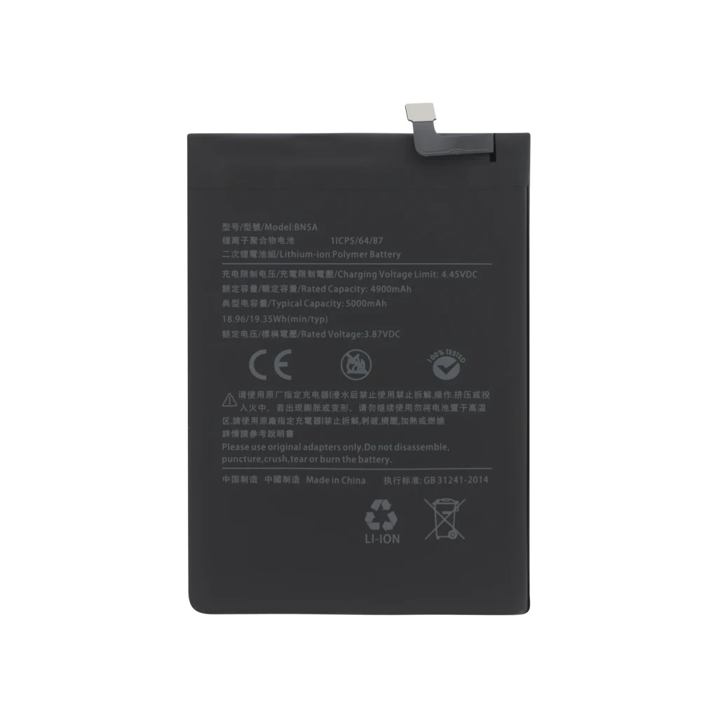 Bateria BN5A para Redmi 10