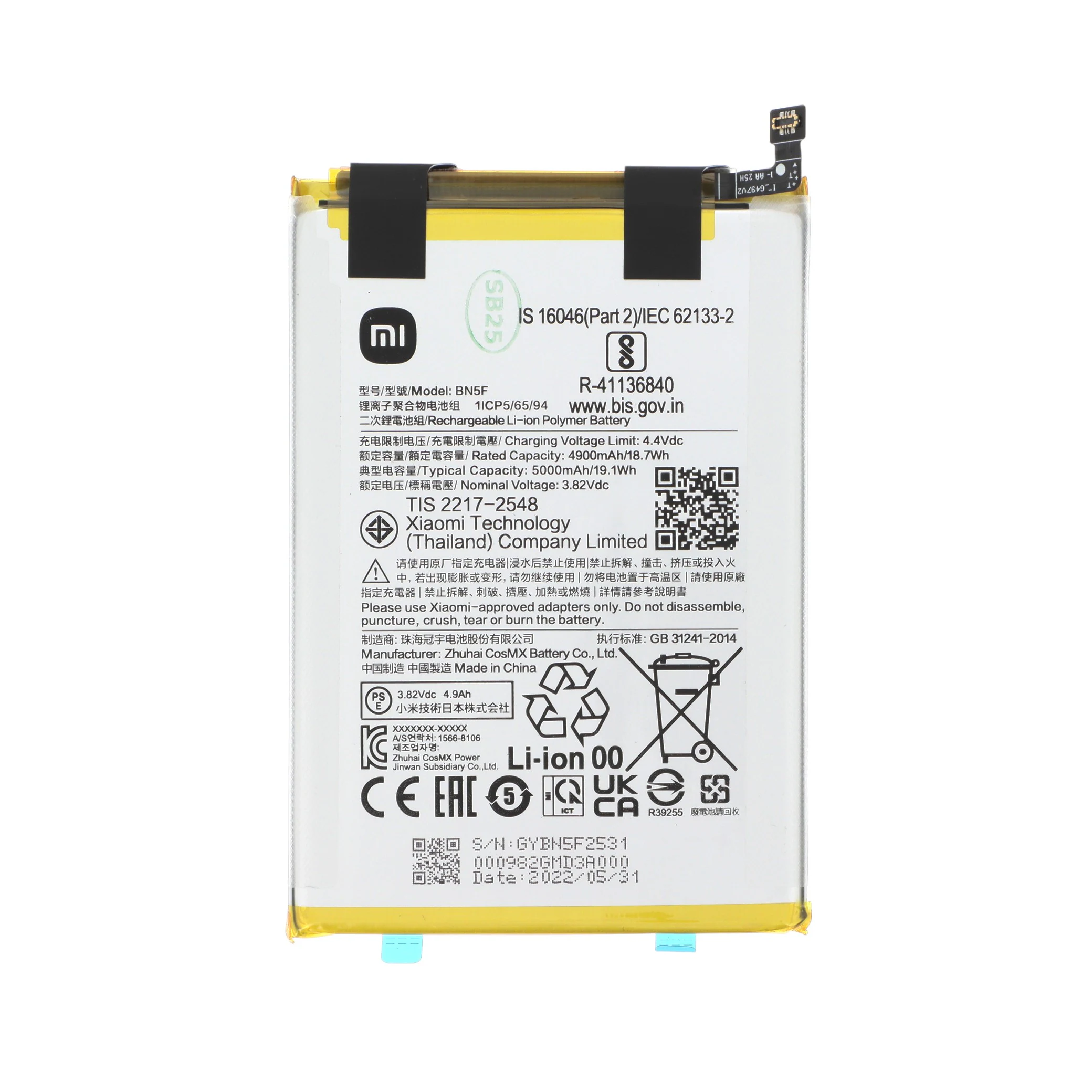 bateria-bn5f-para-redmi-a2-redmi-a2-xiaomi-poco-c51-service-pack-1-8dd05d8780 Bateria BN5F para Redmi A2 / Redmi A2+ / Xiaomi Poco C51 (SERVICE PACK)