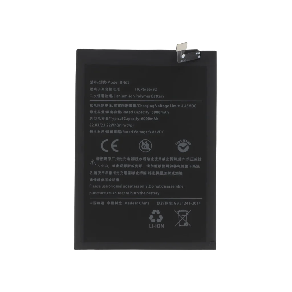 Bateria BN62 para Redmi 9T / Xiaomi Poco M3
