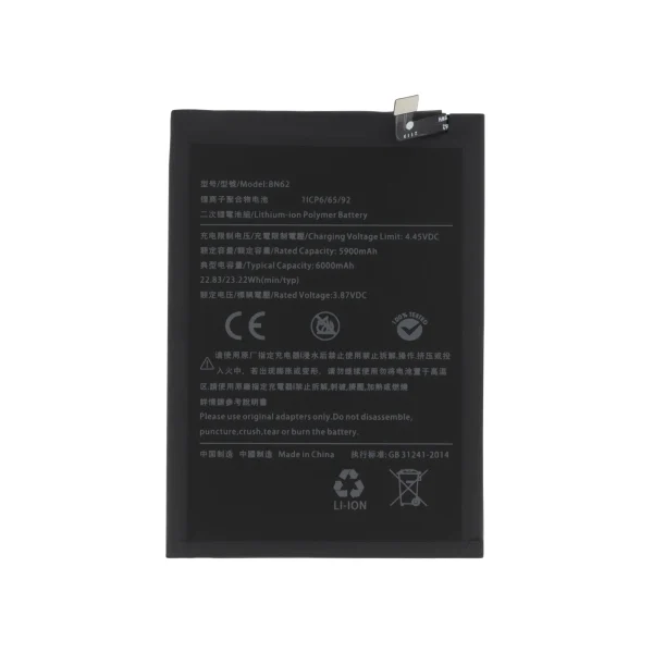 Bateria BN62 para Redmi 9T / Xiaomi Poco M3