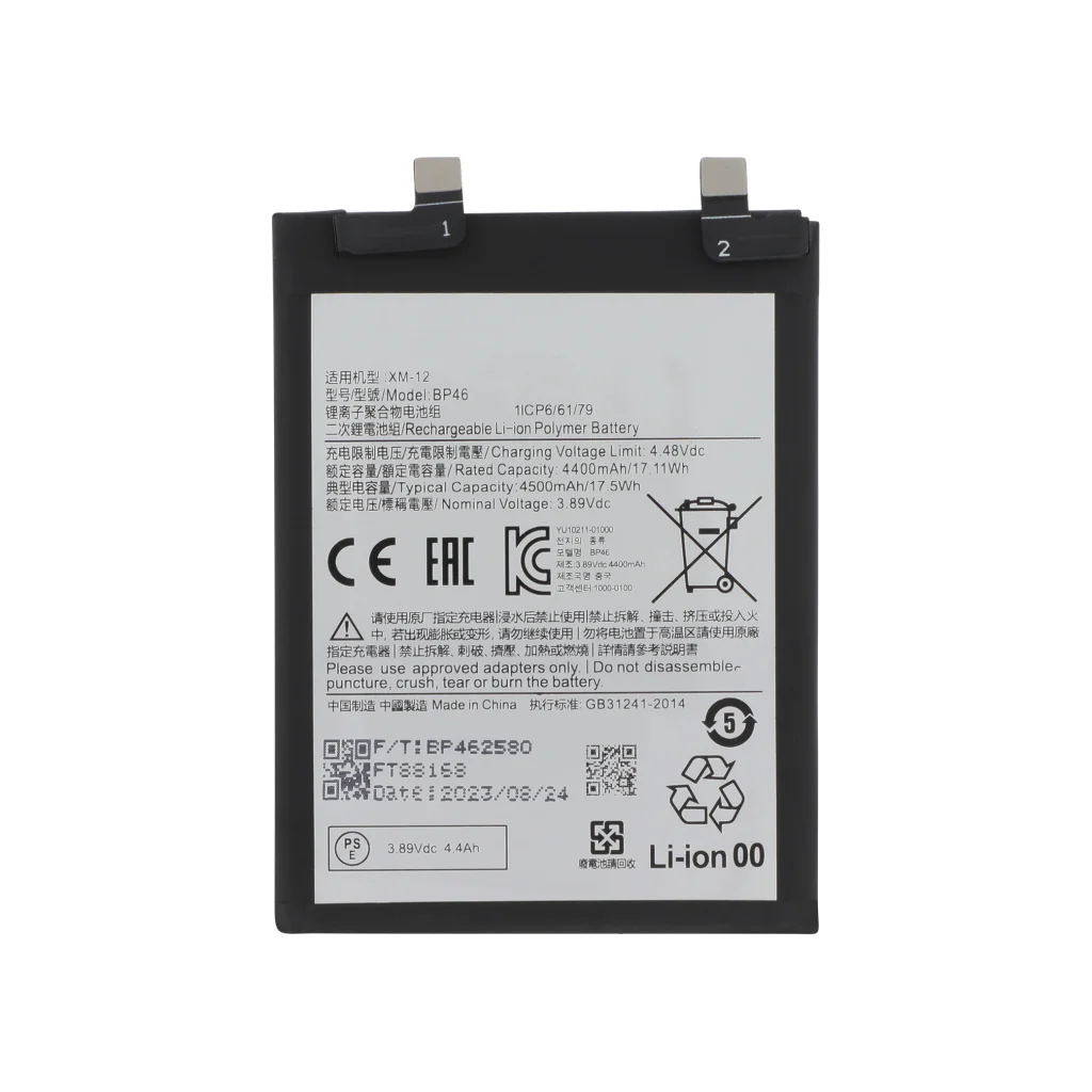 Bateria BP46 para Xiaomi 12/12X