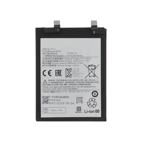 Bateria BP46 para Xiaomi 12/12X