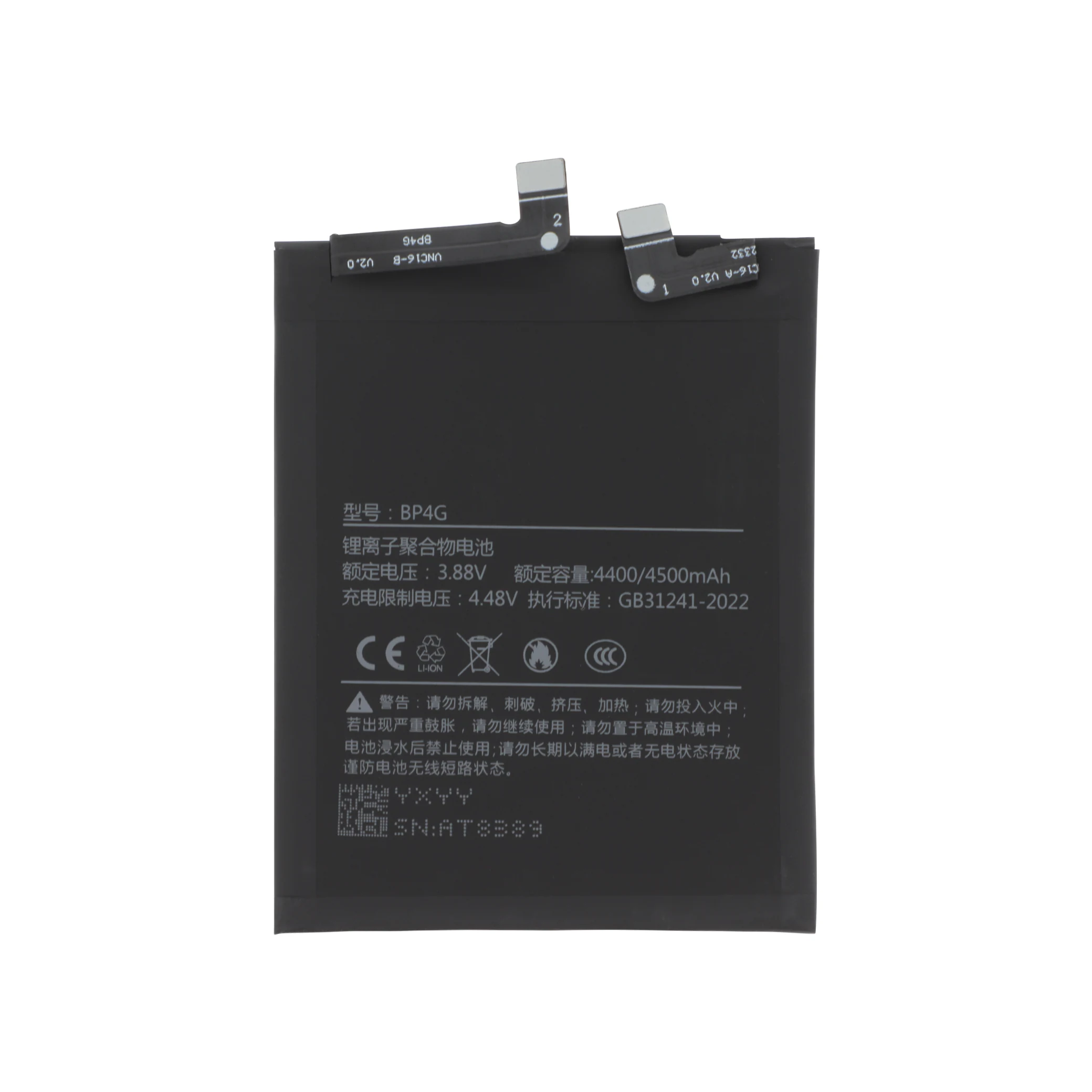bateria-bp4c-para-xiaomi-13-1-36f48e0dd0 Bateria BP4C para Xiaomi 13