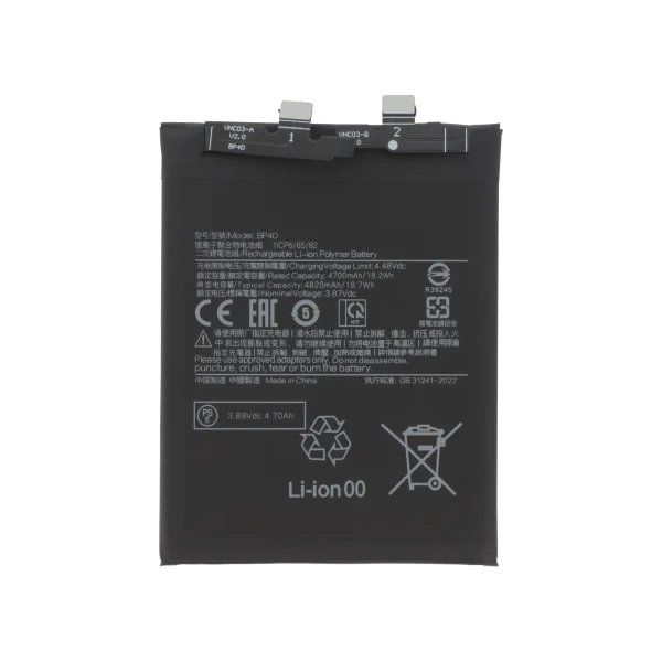 Bateria BP4D para Xiaomi 13 Pro 5G