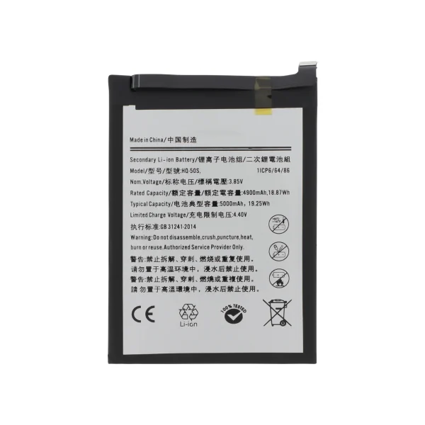 Bateria para Galaxy A03 (A035G) - Samsung