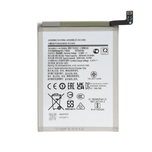 Bateria para Galaxy A07 4G (A075) - Samsung
