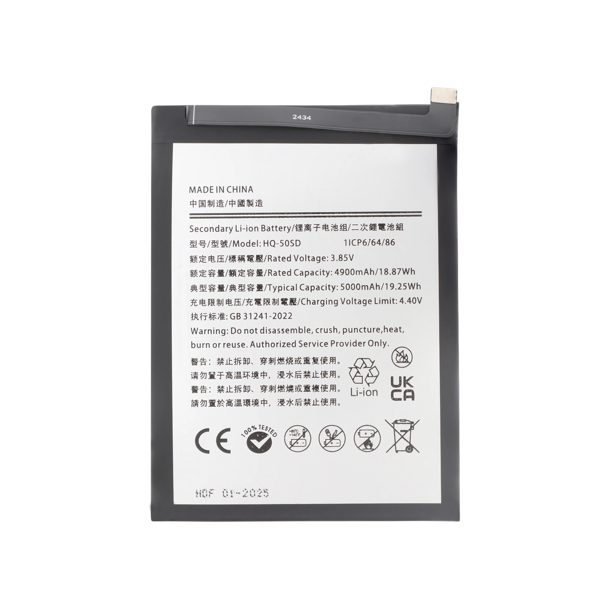 bateria-para-galaxy-a14-4g-a145-1-02fe5e9498 Bateria para Galaxy A14 4G (A145)