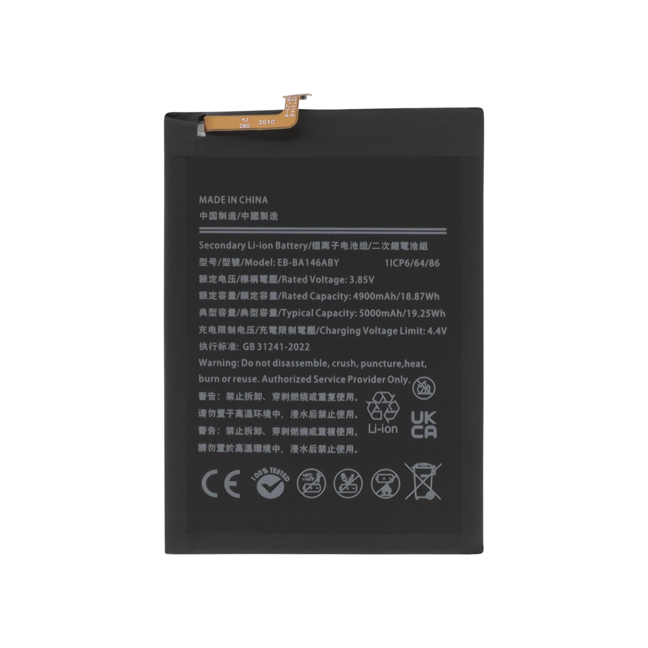 bateria-para-galaxy-a14-5g-a146b-1-55d63d0def Bateria para Galaxy A14 5G (A146B)