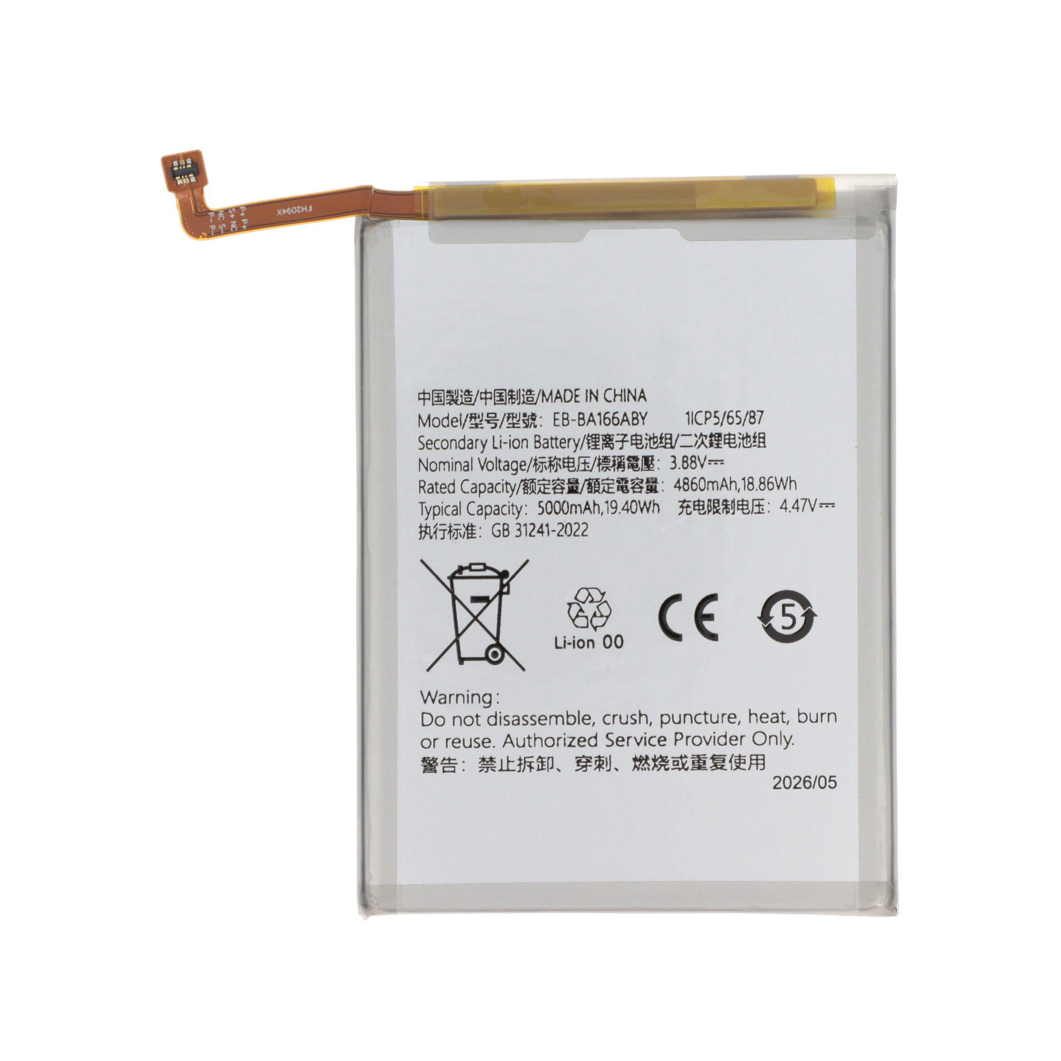 bateria-para-galaxy-a17-4g-a175f-samsung-1-58c097b665 Bateria para Galaxy A17 4G (A175F) Samsung