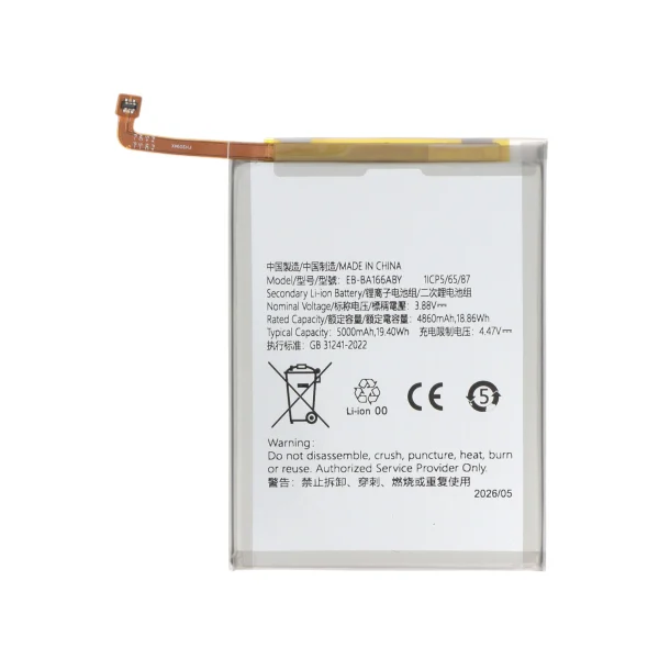 Bateria para Galaxy A26 5G (A266B)
