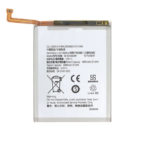 Bateria para Galaxy A37 5G (A376B) - Samsung