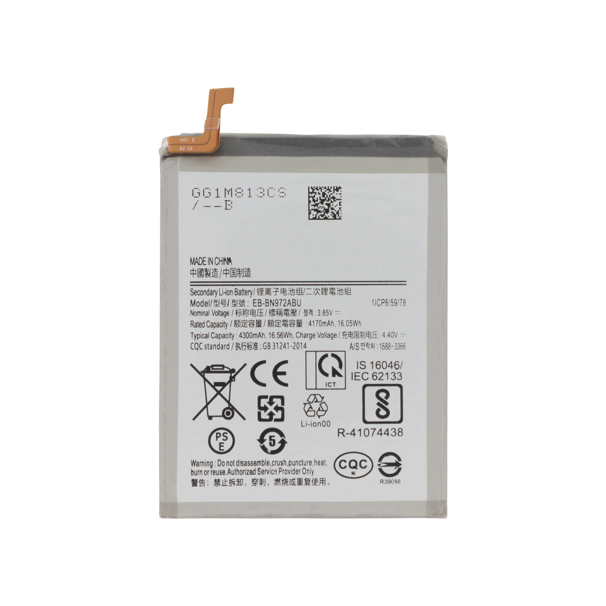 bateria-para-galaxy-note-10-n975f-976b-samsung-1-540172febc Bateria para Galaxy Note 10+ (N975F/976B) - Samsung