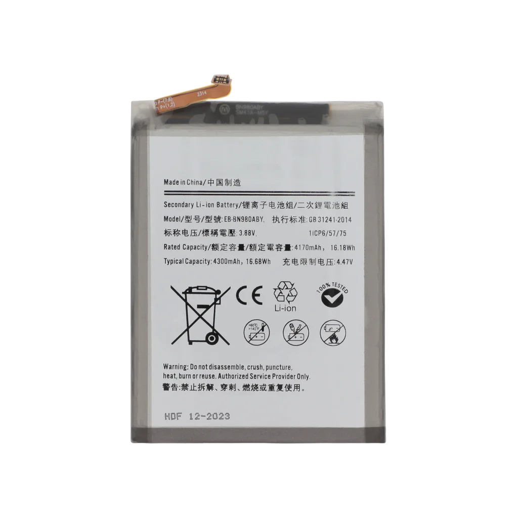 Bateria para Galaxy Note 20 (N980F)