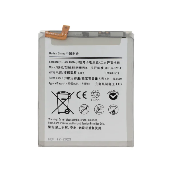 Bateria para Galaxy Note 20 Ultra (N985F/986B) - Samsung